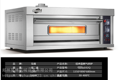 泓鋒燃氣商用烤箱 多功能烘焙設備的卓越選擇